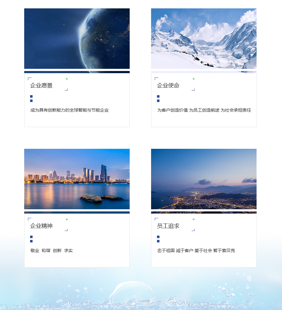 圖片關鍵詞